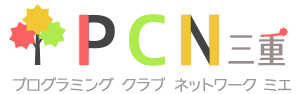 PCN三重